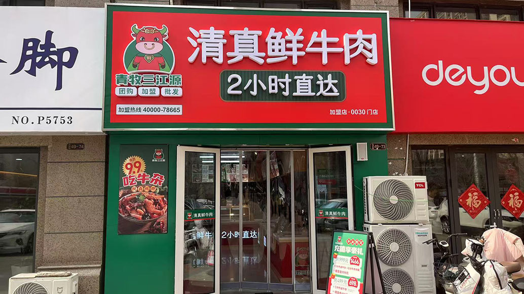 寰宇天下